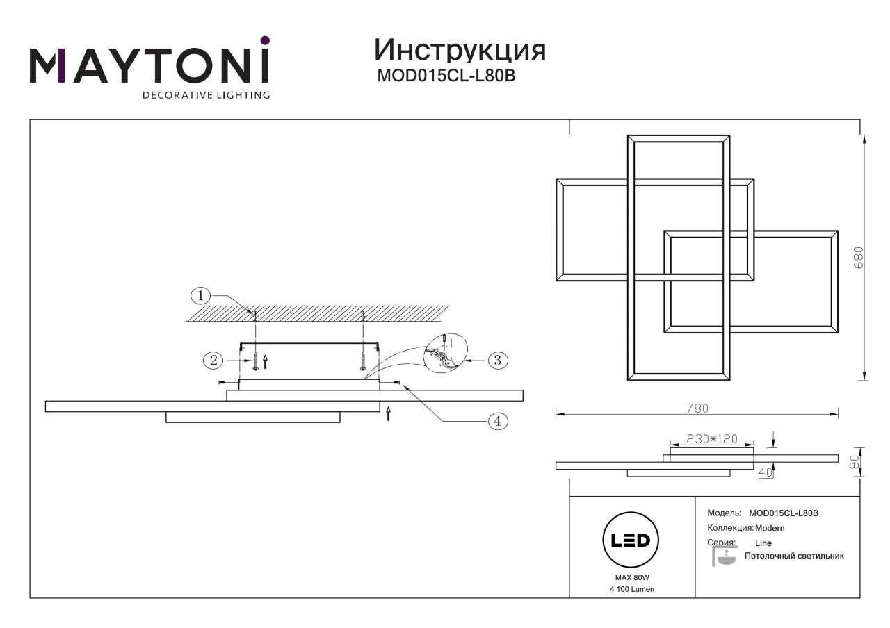 Plafoniera LED Line MOD015CL-L80B, 80W, 3900lm, lumina calda, IP20, neagra, Maytoni