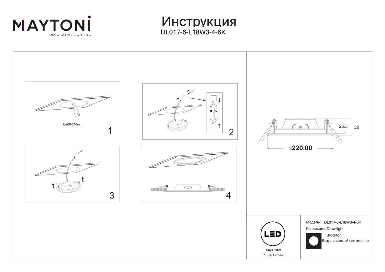 Spot LED 18W Incastrat, Maytoni, 1880lm, Lumina Calda+Neutra+Rece, Alb