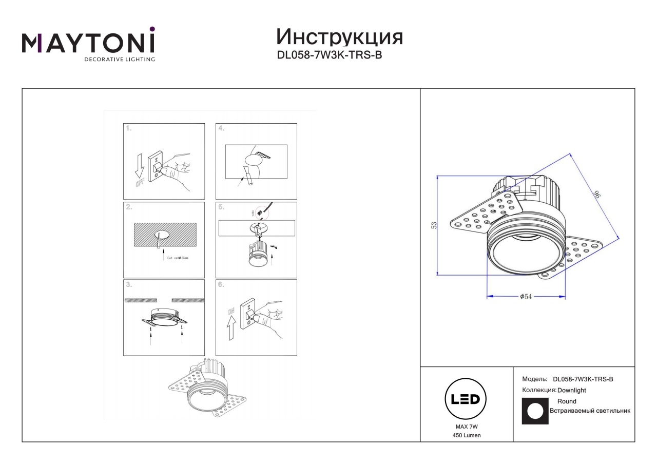 Spot LED 7W Incastrat, Maytoni, 450lm, Lumina Calda (3000K), Negru - 2 | YEO