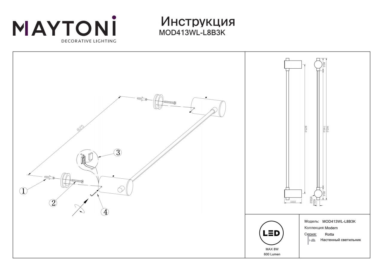 Aplica LED Rotta MOD413WL-L8B3K, 8W, 600lm, lumina calda, IP20, neagra, Maytoni