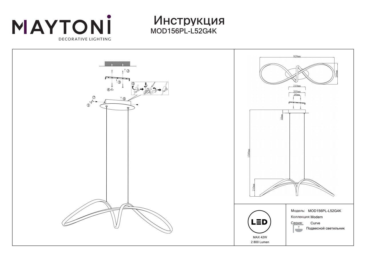 Lustra LED Curve MOD156PL-L52G4K, 42W, 2800lm, lumina neutra, IP20, aurie, Maytoni - 2 | YEO