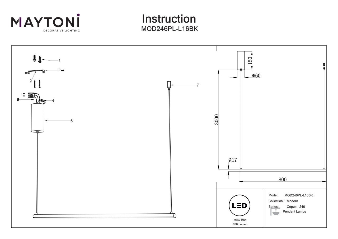 Lustra LED Halo MOD246PL-L16BK, 10W, 630lm, lumina calda+neutra, IP20, neagra, Maytoni - 2 | YEO