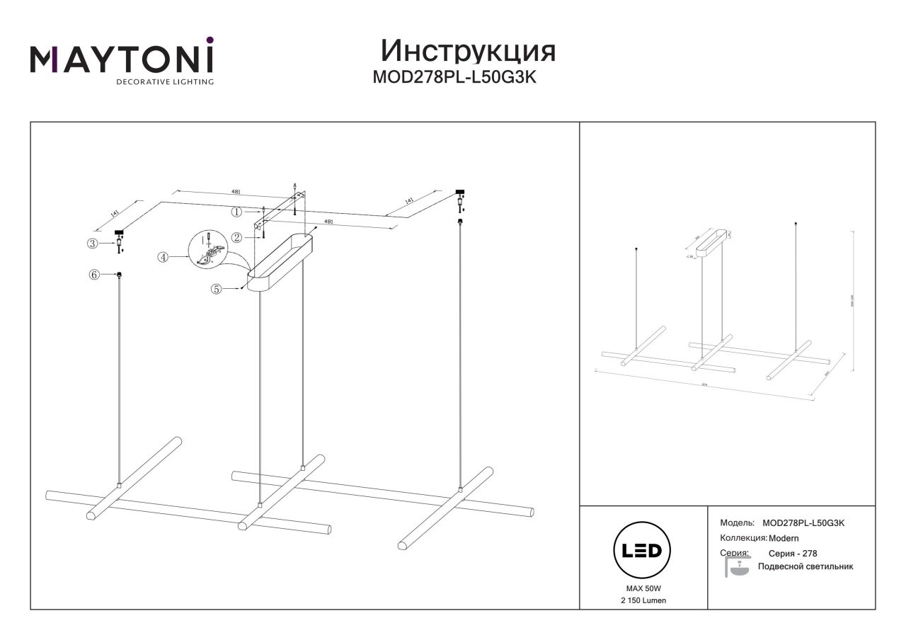 Lustra LED Radiance MOD278PL-L50G3K, 50W, 2150lm, lumina calda, IP20, aurie, Maytoni - 2 | YEO