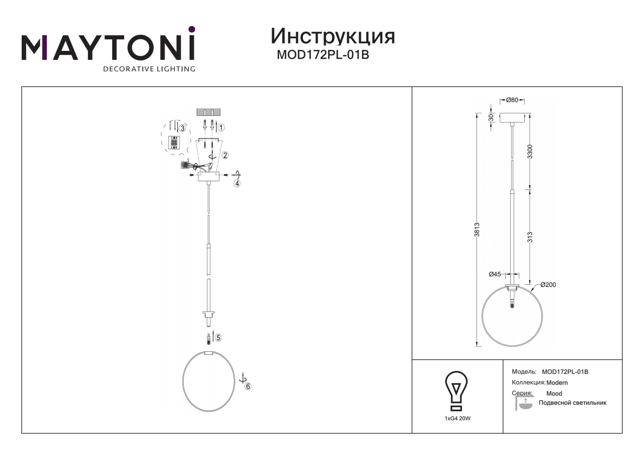 Pendul Mood MOD172PL-01B, 1xG4, negru+transparent, IP20, Maytoni