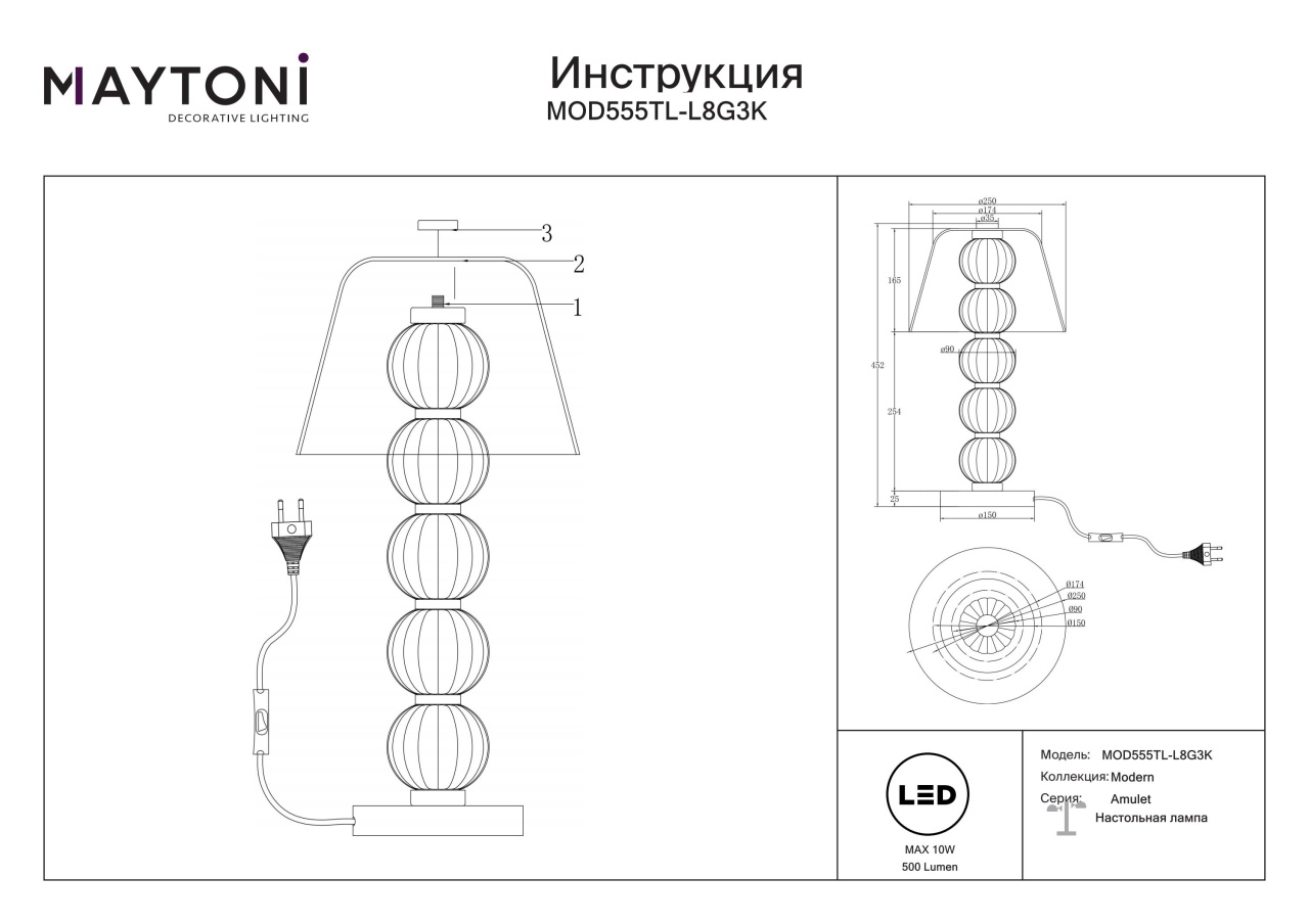 Veioza LED Amulet MOD555TL-L8G3K, cu intrerupator, 10W, 500lm, lumina calda, IP20, aurie+transparenta, Maytoni - 2 | YEO