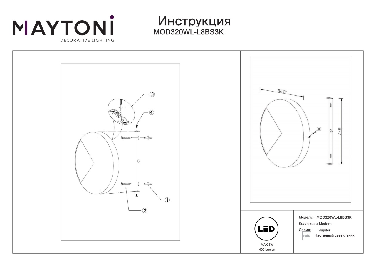 Aplica LED Jupiter MOD320WL-L8BS3K, 8W, 400lm, lumina calda, IP20, aurie, Maytoni