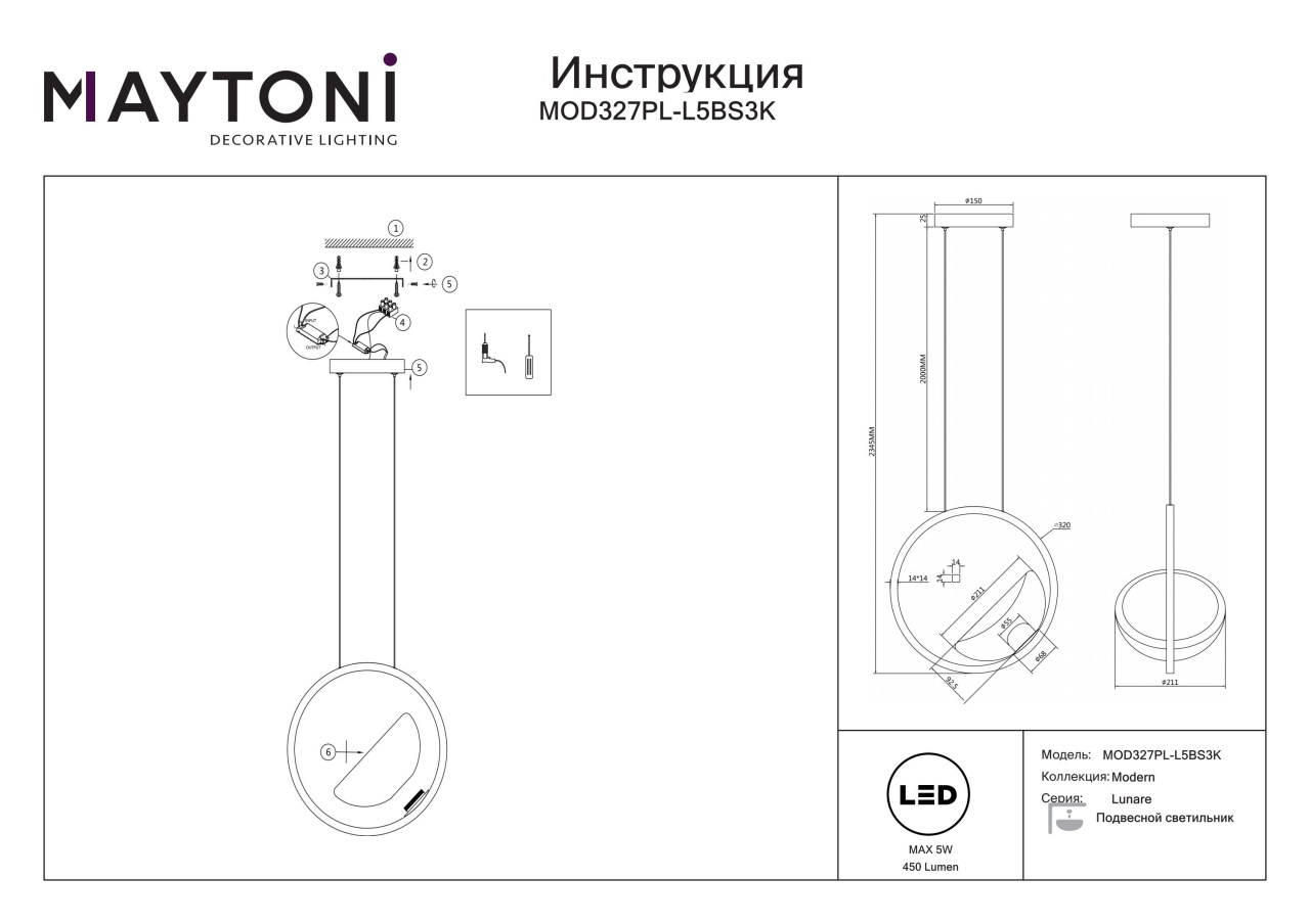 Lustra LED Lunare MOD327PL-L5BS3K, 5W, 450lm, lumina calda, IP20, aurie, Maytoni