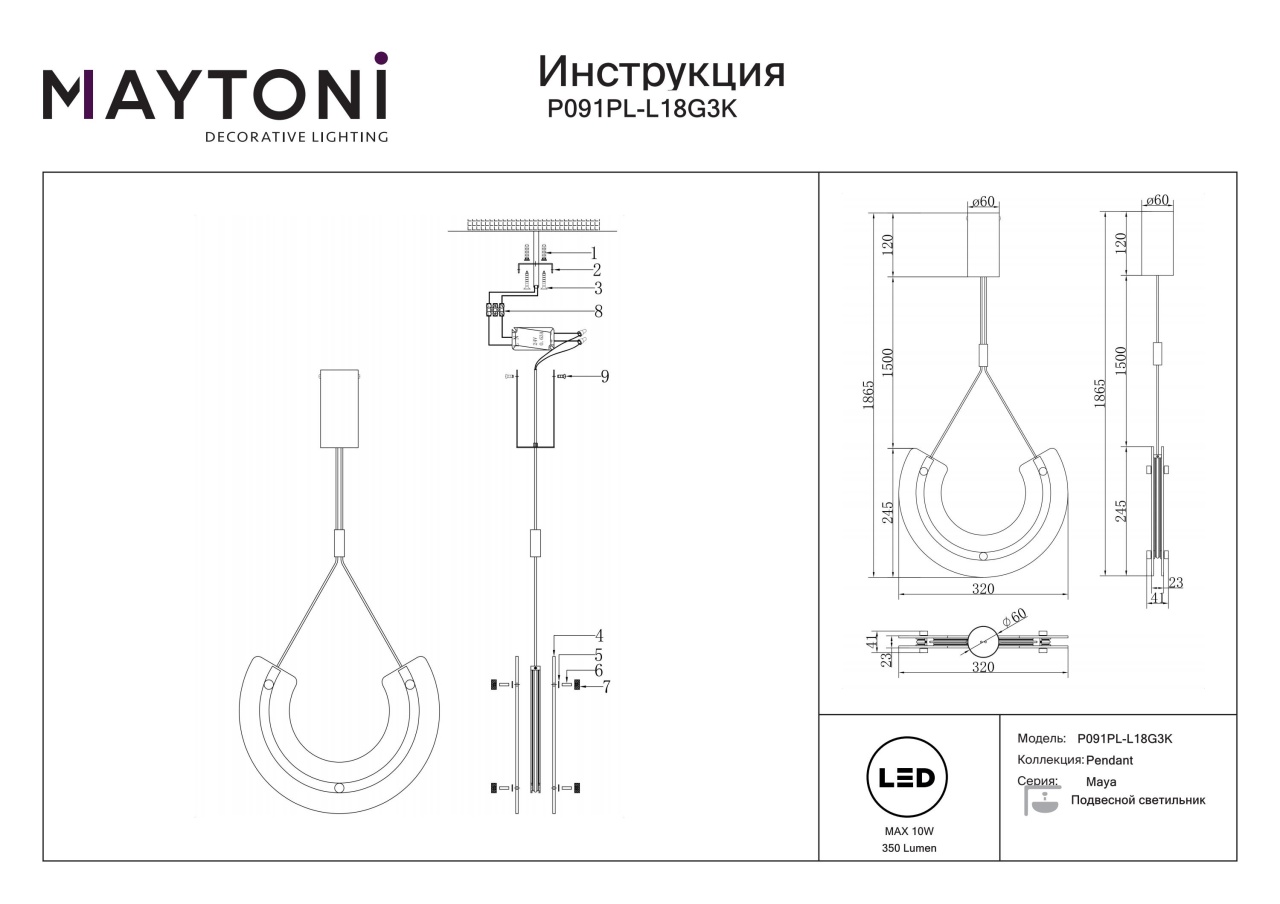 Lustra LED Maya P091PL-L18G3K, 18W, 1300lm, lumina calda, IP20, aurie+transparenta, Maytoni