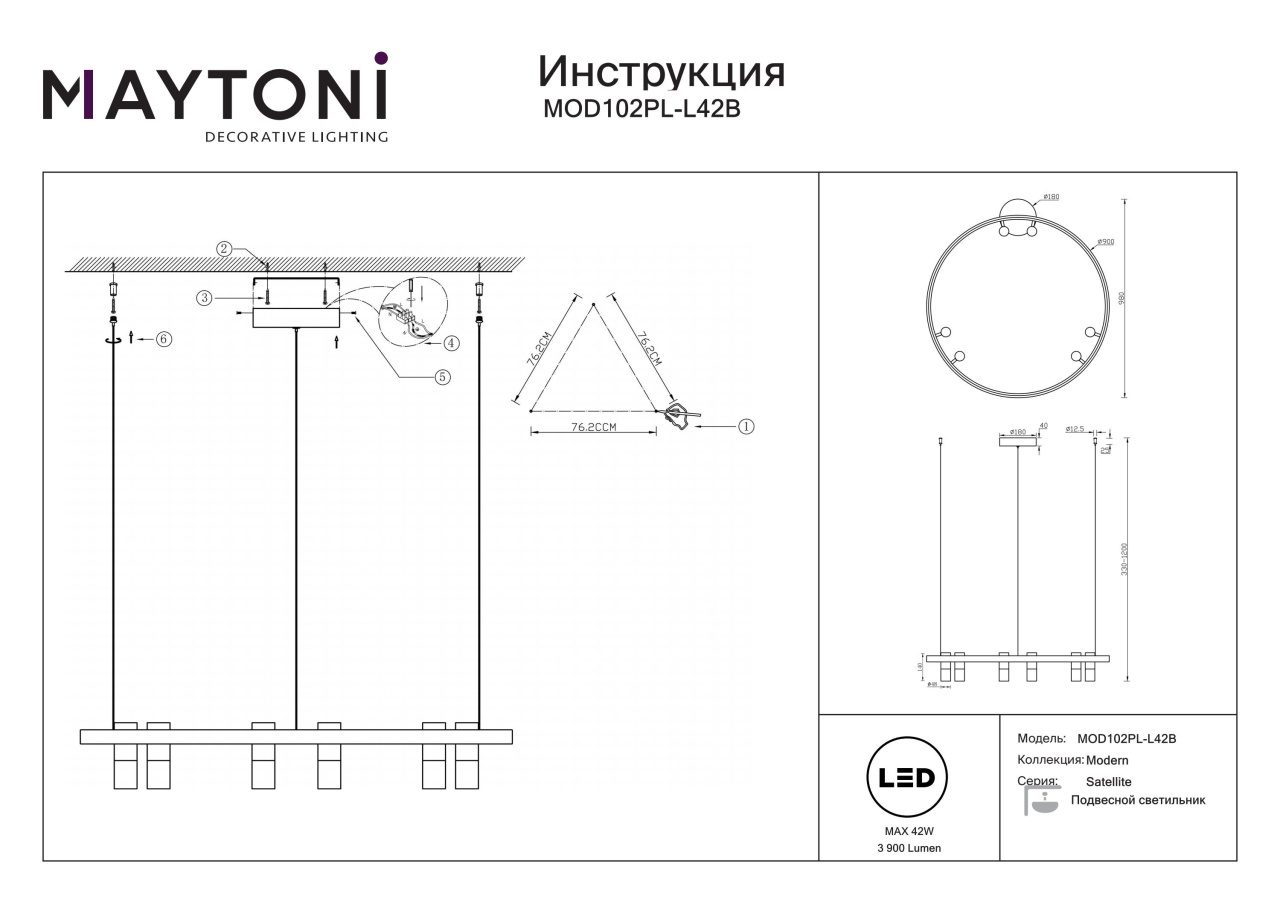 Lustra LED Satellite MOD102PL-L42B, 42W, 3800lm, lumina calda, IP20, neagra, Maytoni