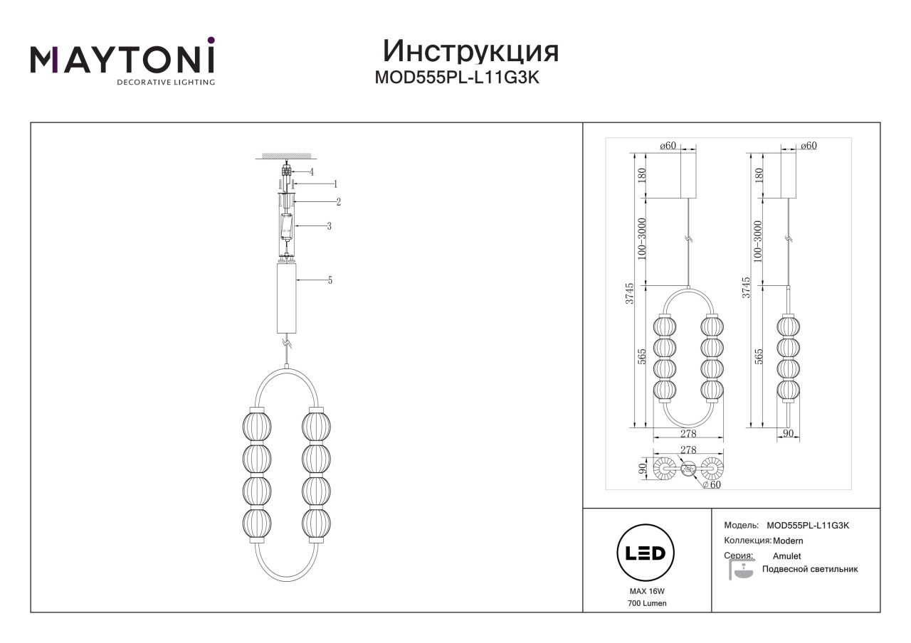 Pendul LED Amulet MOD555PL-L11G3K, 16W, 700lm, lumina calda, IP20, auriu+transparent, Maytoni - 2 | YEO