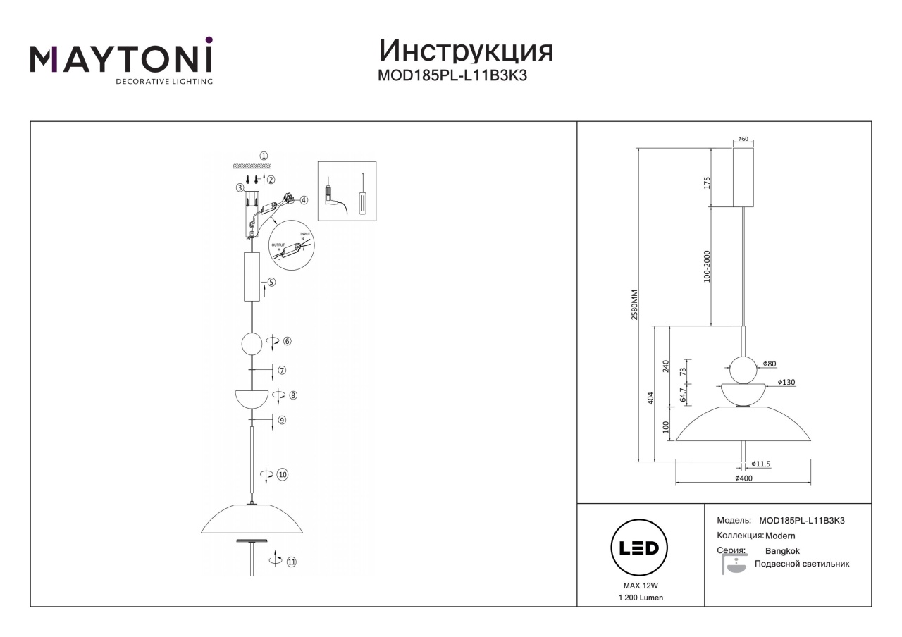 Pendul LED Bangkok MOD185PL-L11B3K3, 12W, 1200lm, lumina calda, IP20, negru+fumuriu, Maytoni