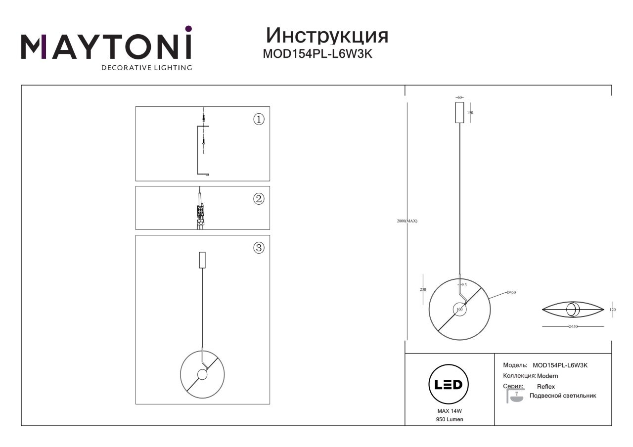 Pendul LED Reflex MOD154PL-L6W3K, 14W, 1000lm, lumina calda, IP20, alb, Maytoni