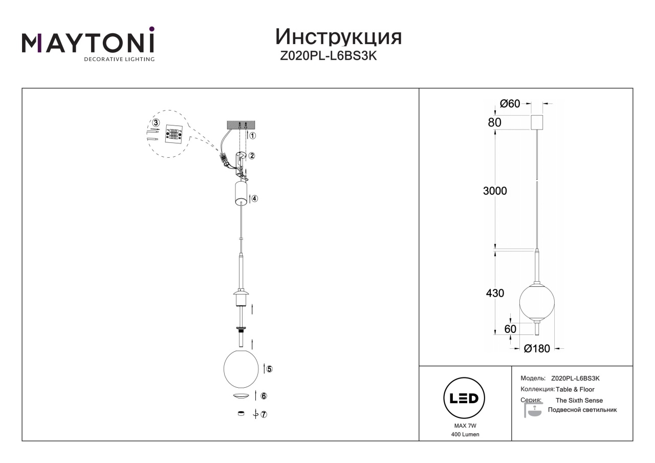 Pendul LED Sixth Sense Z020PL-L6BS3K, 7W, 400lm, lumina calda, IP20, auriu+alb, Maytoni - 2 | YEO