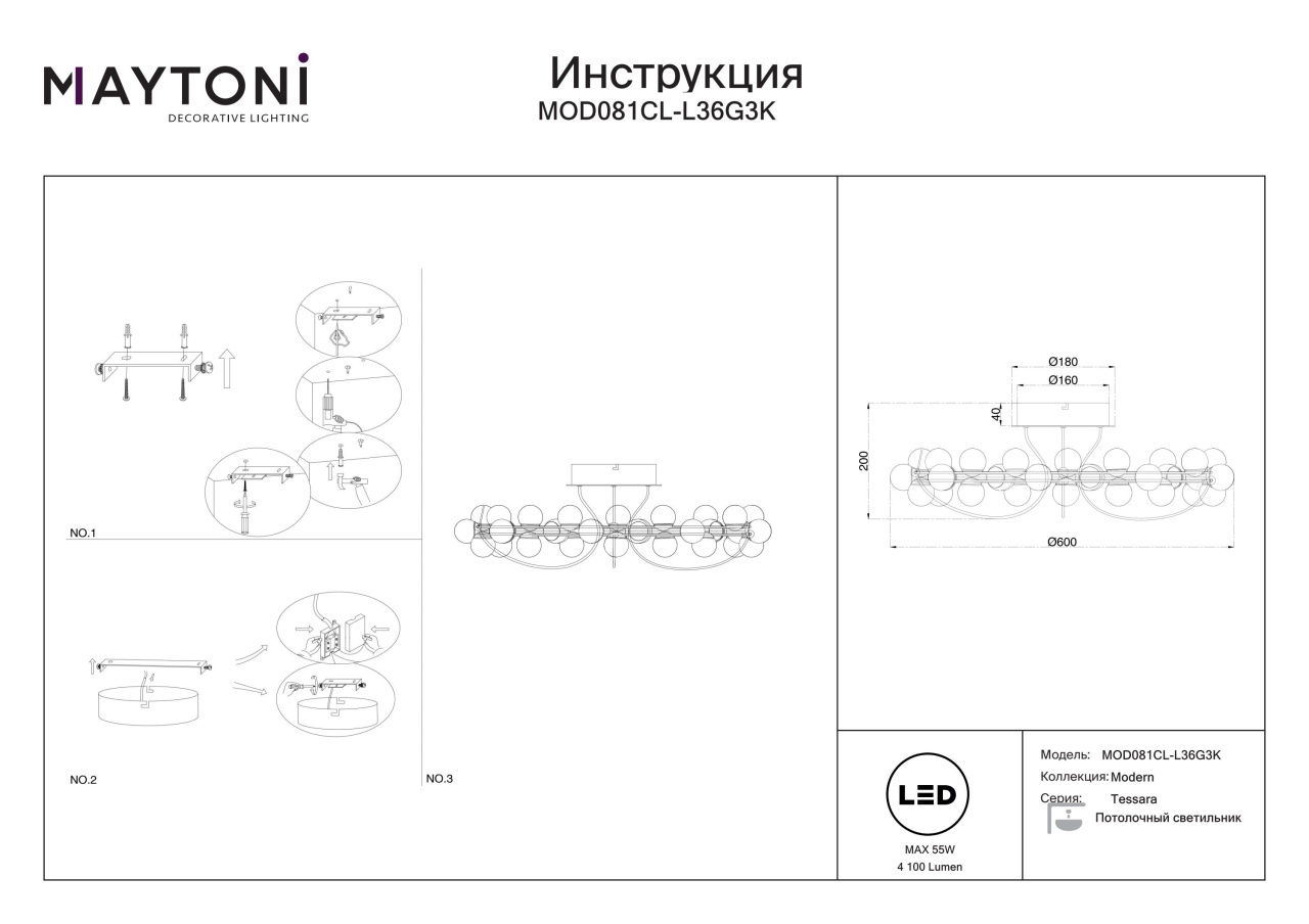 Plafoniera LED Tessara MOD081CL-L36G3K, 55W, 4100lm, lumina calda, IP20, aurie+alba, Maytoni - 2 | YEO