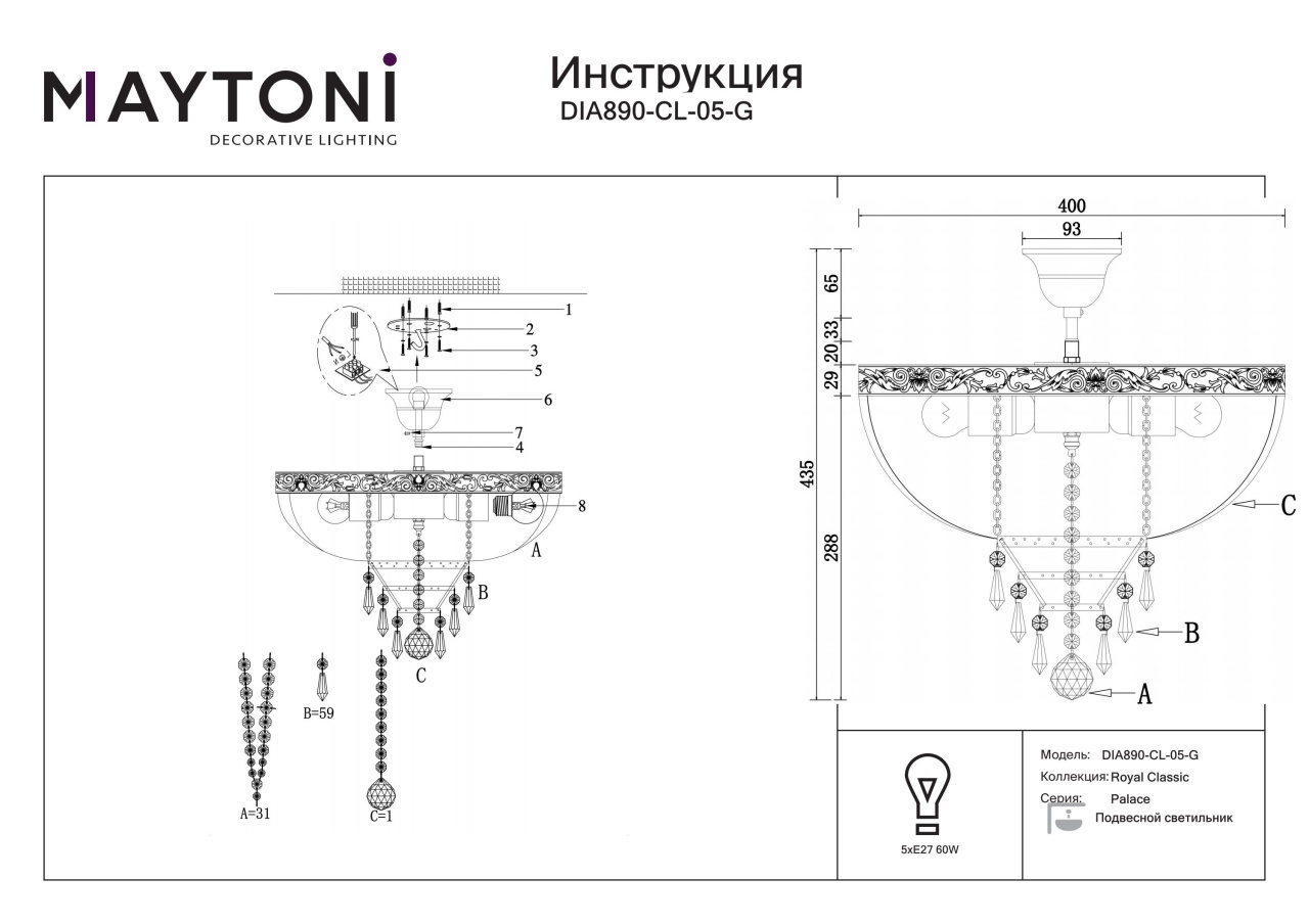 Candelabru Palade DIA890-CL-05-G, 5xE27, auriu, IP20, Maytoni