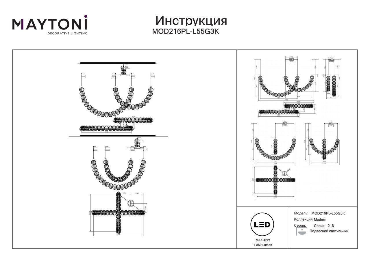 Lustra LED Golden Cage MOD216PL-L55G3K, 107W, 6100lm, lumina calda, IP20, aurie, Maytoni - 3 | YEO