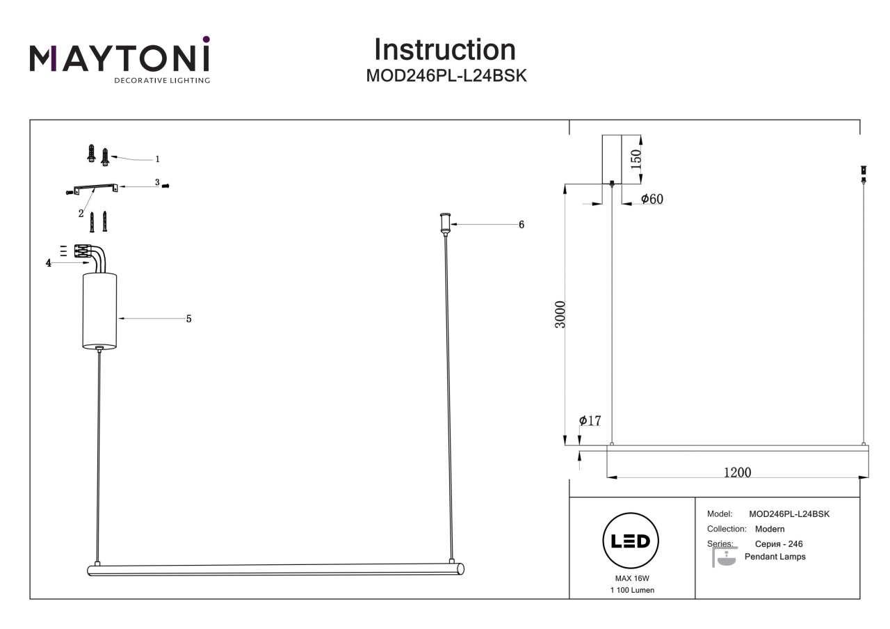 Lustra LED Halo MOD246PL-L24BSK, 16W, 1100lm, lumina calda, IP20, aurie, Maytoni - 2 | YEO