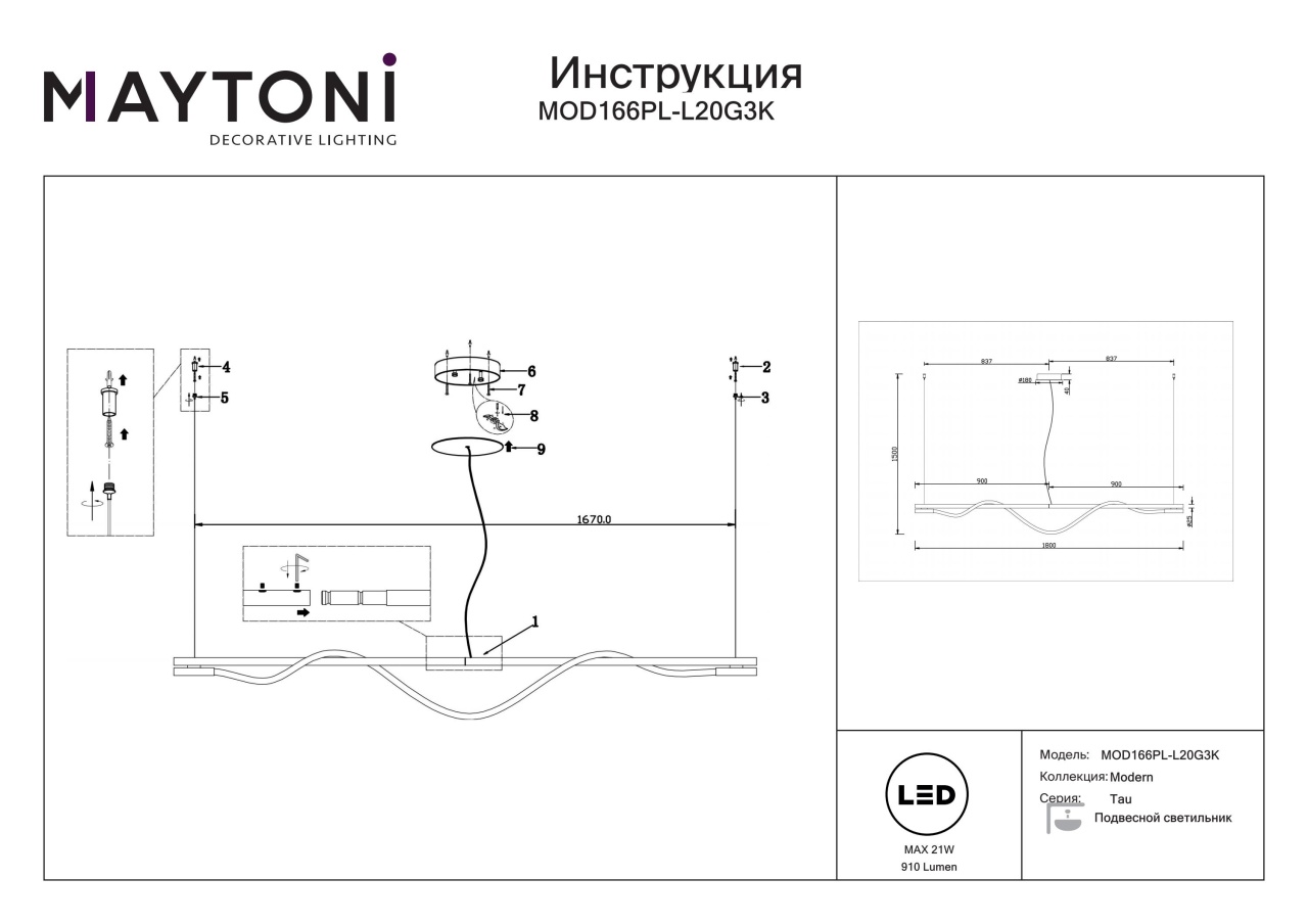 Lustra LED Tau MOD166PL-L20G3K, 21W, 910lm, lumina calda, IP20, aurie, Maytoni - 2 | YEO