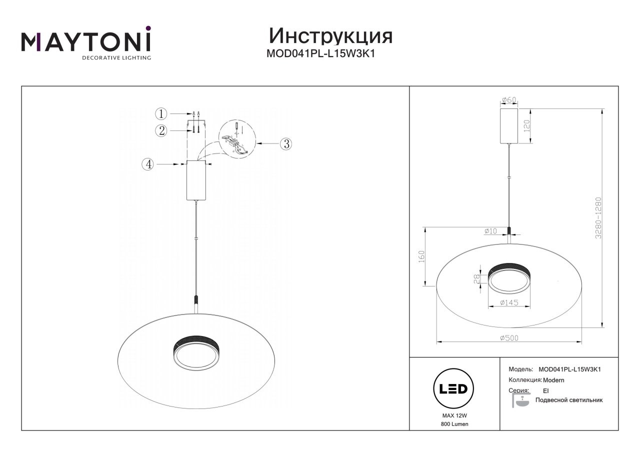 Pendul LED Ei MOD041PL-L15W3K1, 15W, 800lm, lumina calda, IP20, negru+alb, Maytoni - 3 | YEO