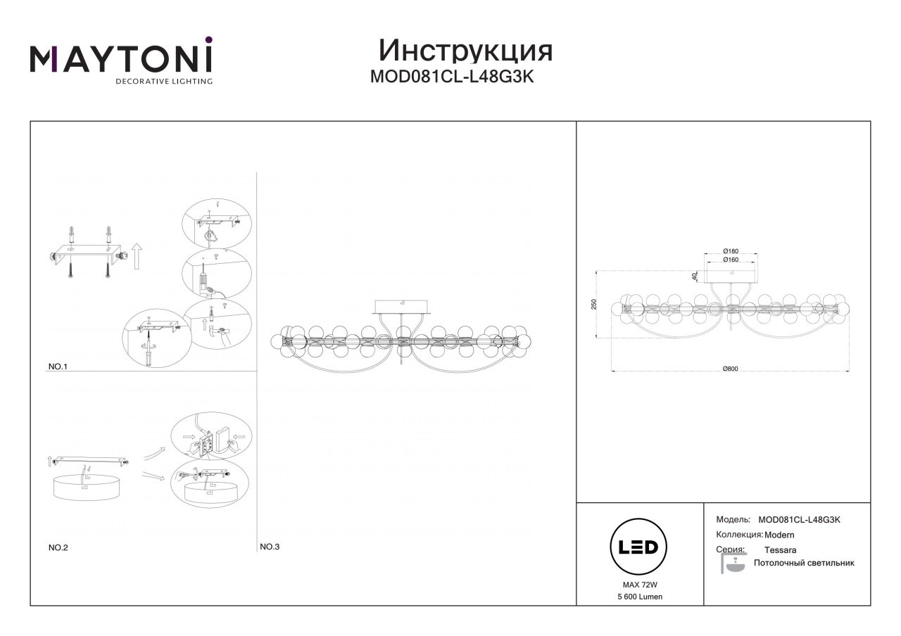 Plafoniera LED Tessara MOD081CL-L48G3K, 48W, 5600lm, lumina calda, IP20, aurie+alba, Maytoni - 2 | YEO