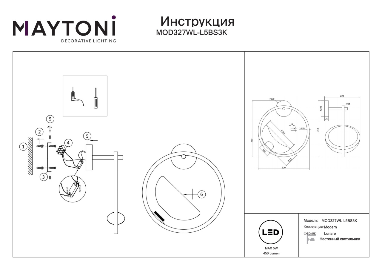 Aplica LED Moon MOD327WL-L5BS3K, 5W, 450lm, lumina calda, IP20, aurie, Maytoni