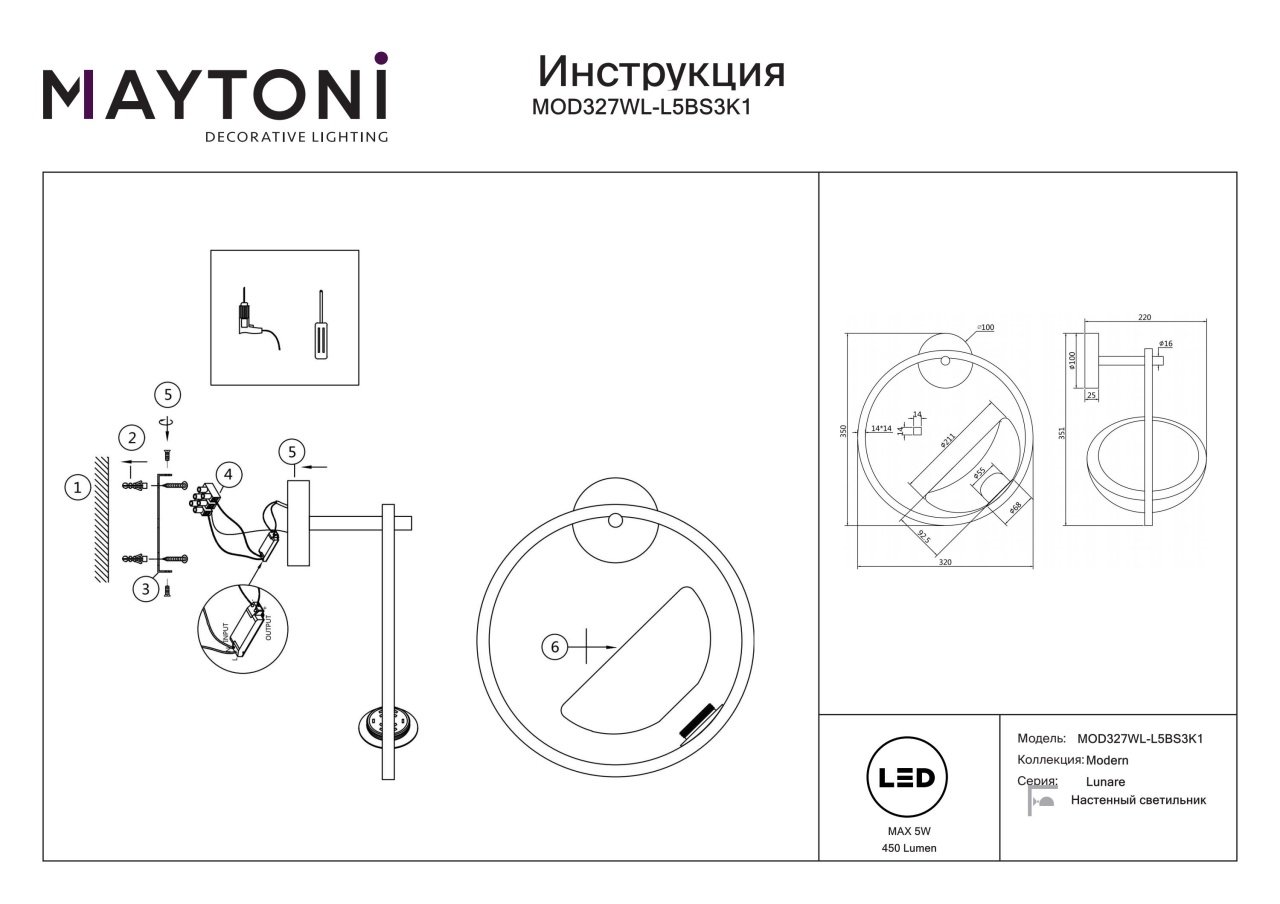 Aplica LED Moon MOD327WL-L5BS3K1, 5W, 450lm, lumina calda, IP20, aurie, Maytoni