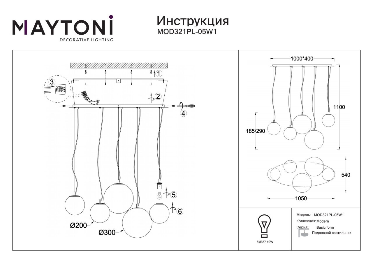 Lustra Basic Form MOD321PL-05W1, 5xE14, alba, IP20, Maytoni