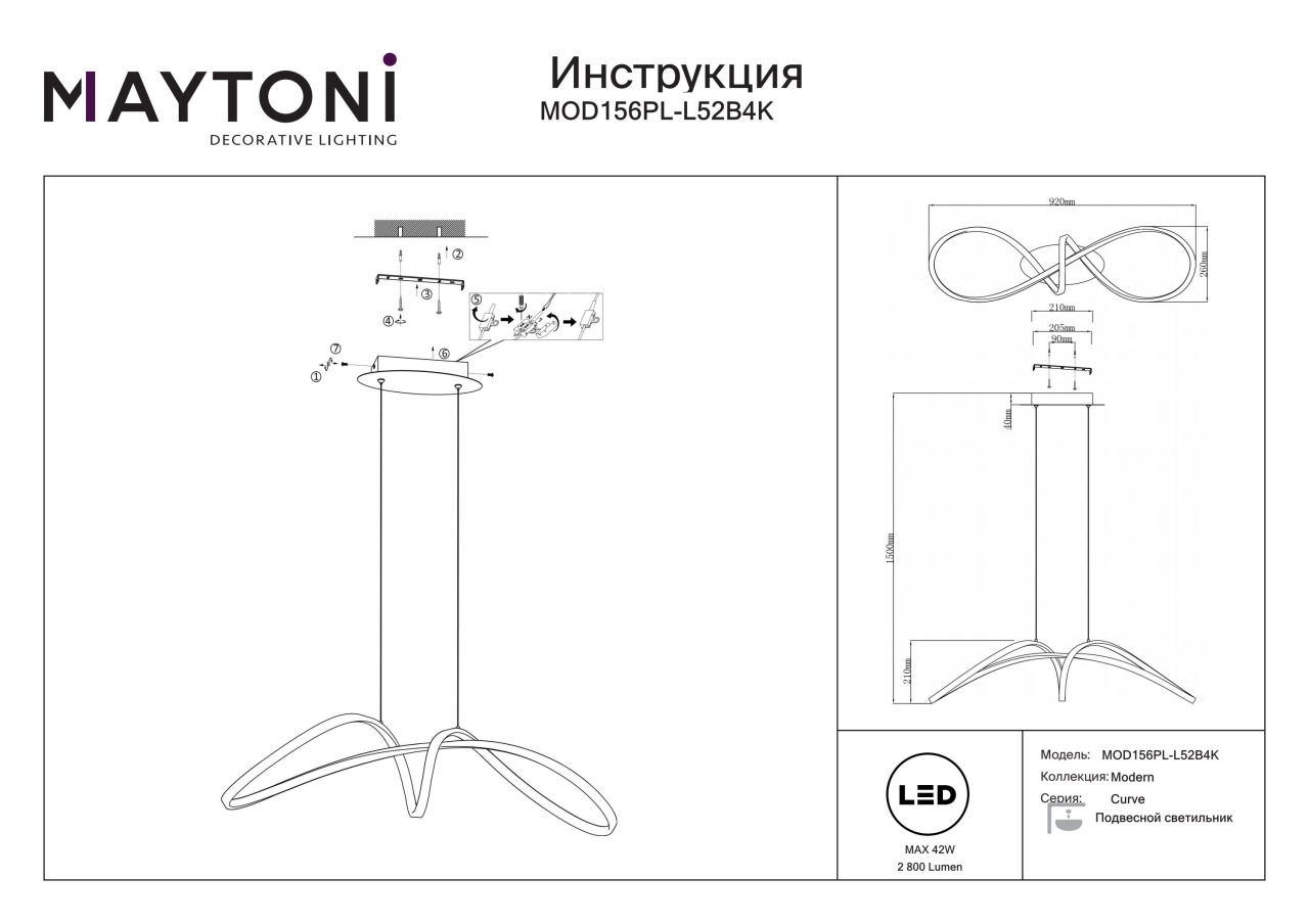 Lustra LED Curve MOD156PL-L52B4K, 42W, 2800lm, lumina neutra, IP20, neagra, Maytoni - 1 | YEO