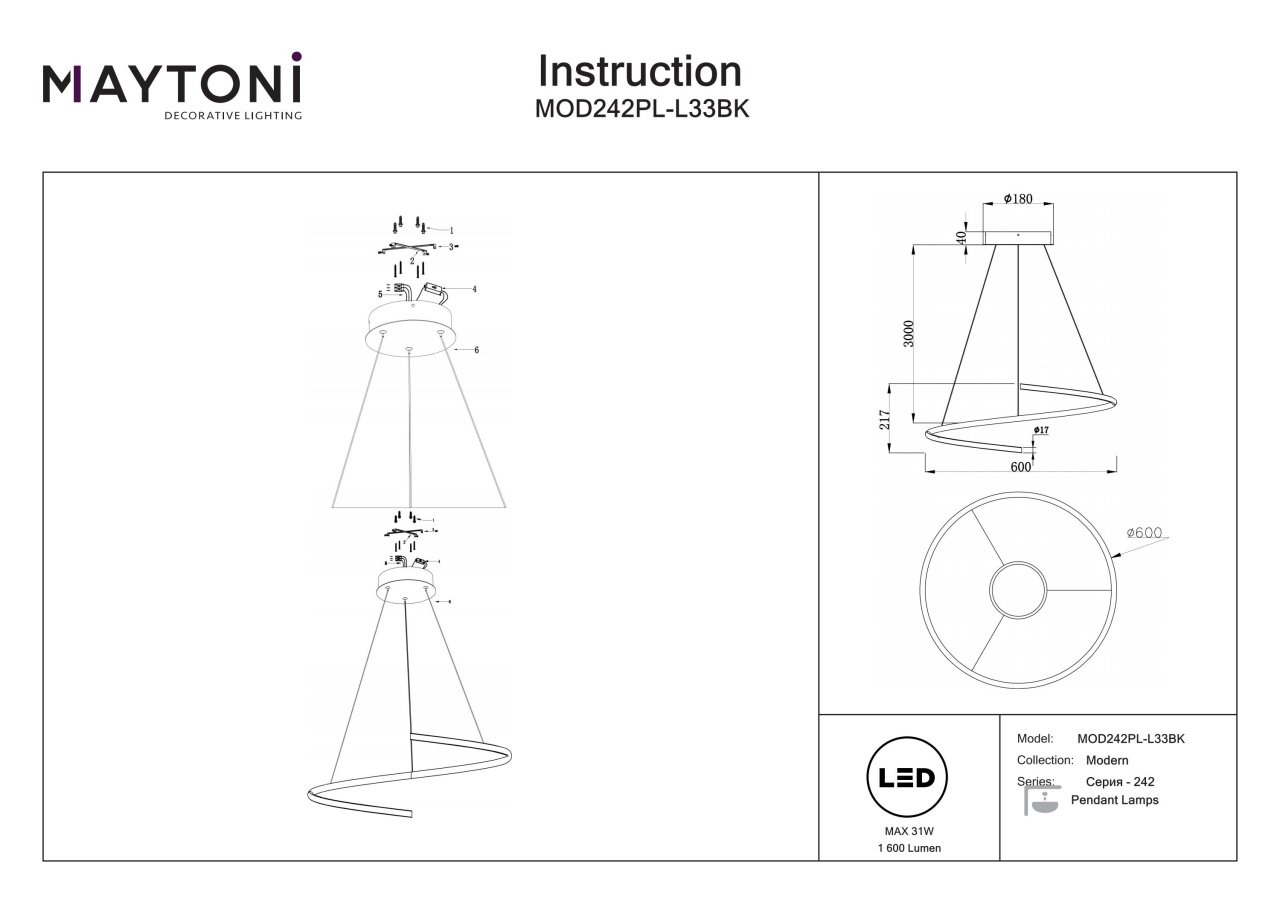 Lustra LED Curve MOD242PL-L33BK, 31W, 1600lm, lumina calda+neutra, IP20, neagra, Maytoni - 1 | YEO