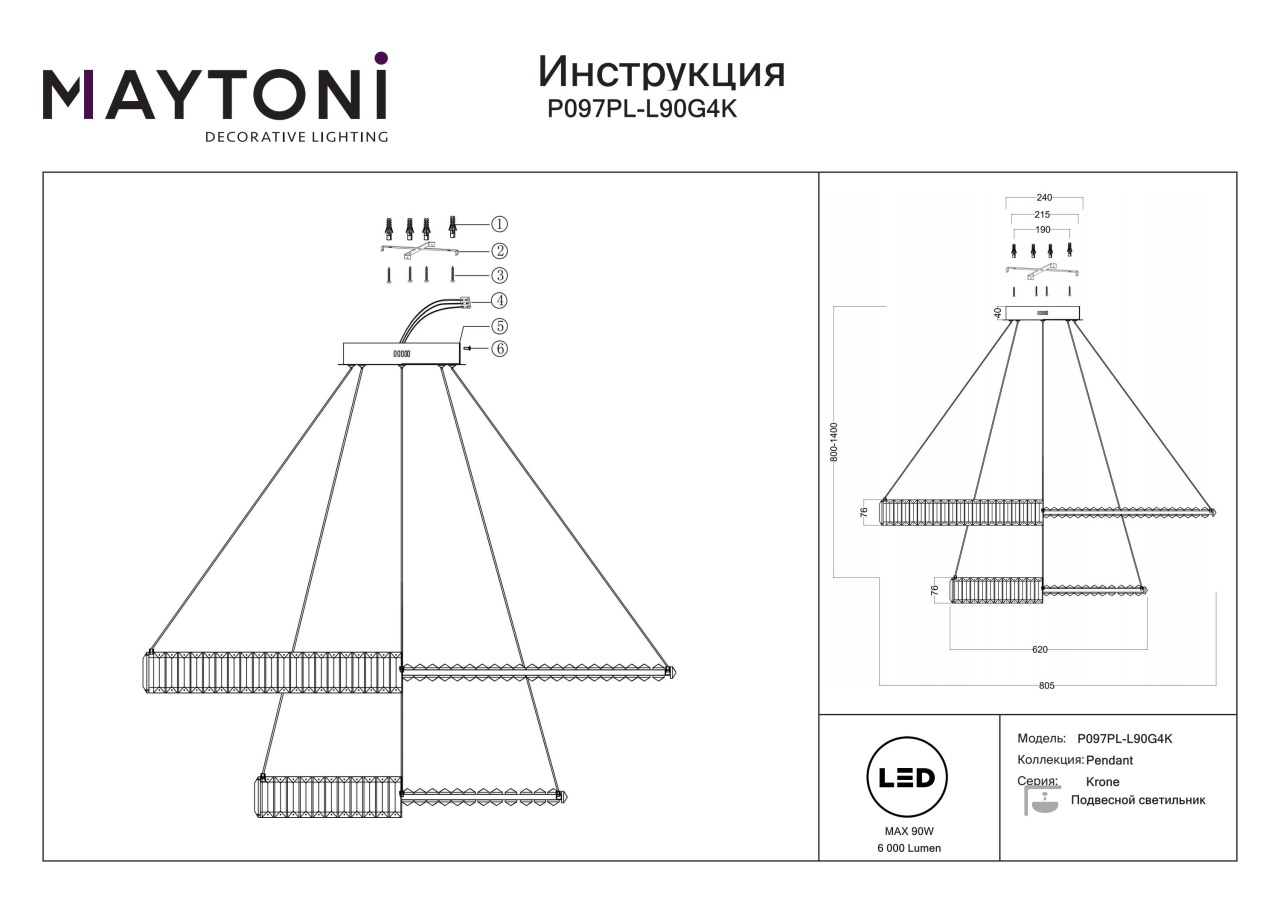 Lustra LED Krone P097PL-L90G4K, 90W, 6000lm, lumina neutra, IP20, aurie+transparenta, Maytoni