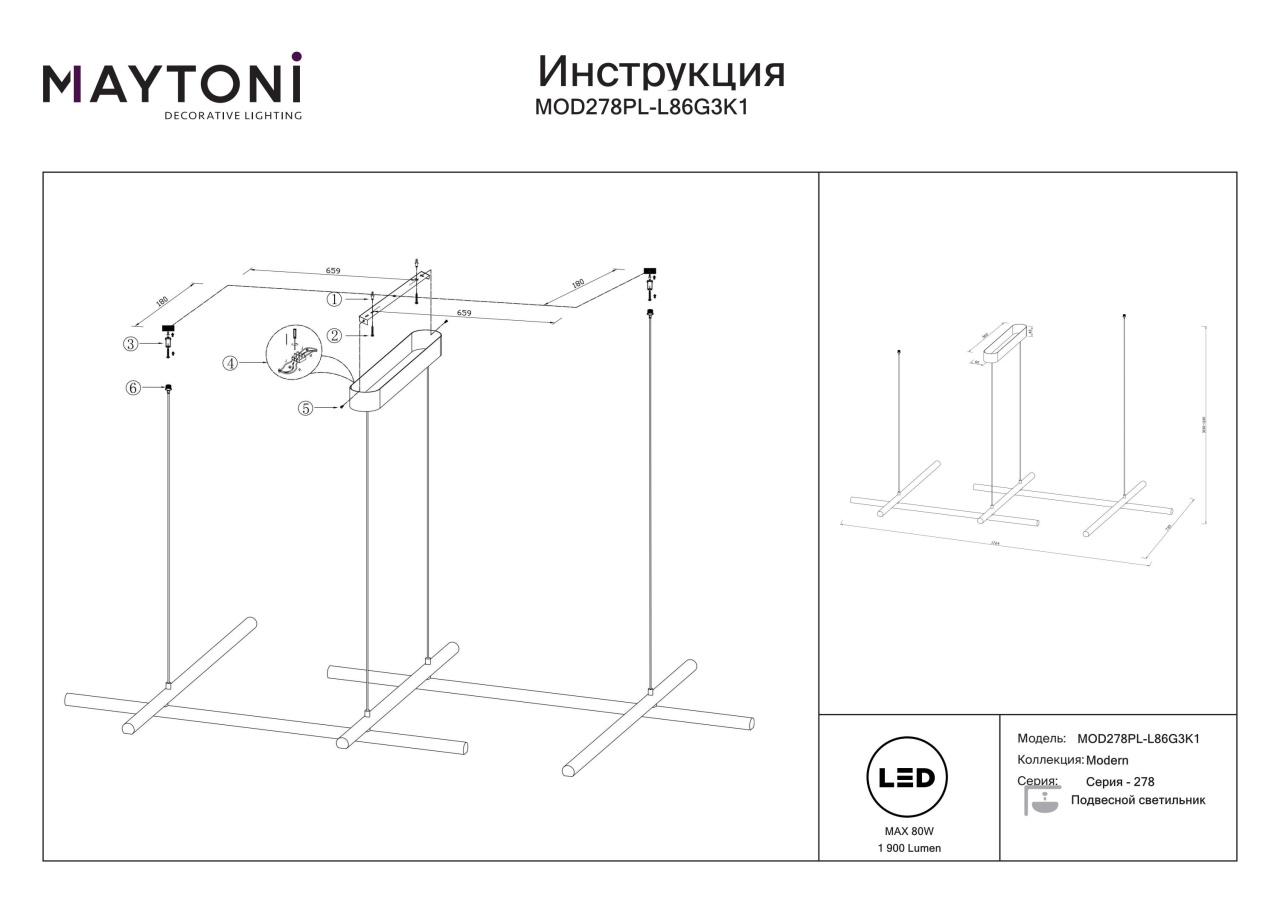 Lustra LED Radiance MOD278PL-L86G3K1, 80W, 1900lm, lumina calda, IP20, aurie, Maytoni - 2 | YEO