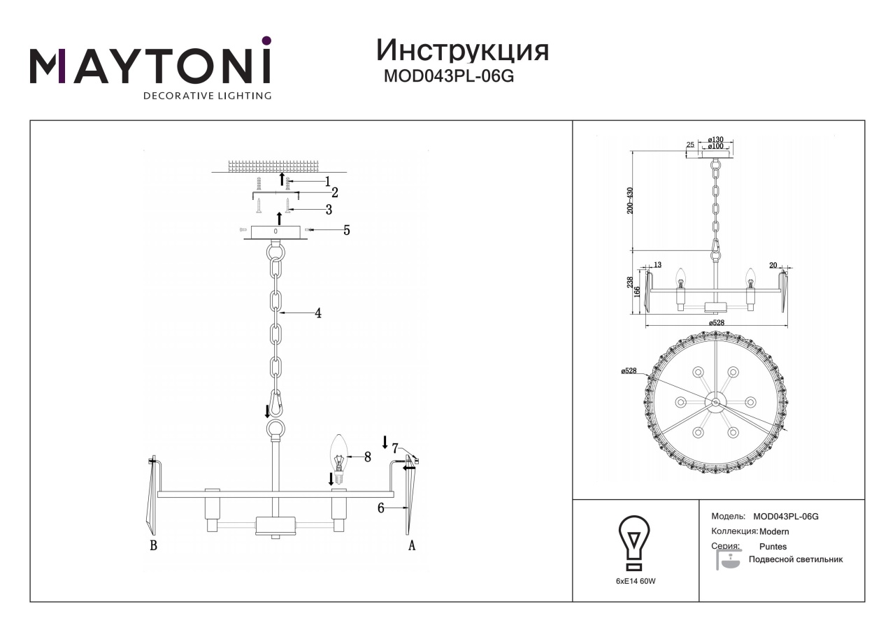 Lustra Puntes MOD043PL-06G, 6xE14, aurie+transparenta, IP20, Maytoni