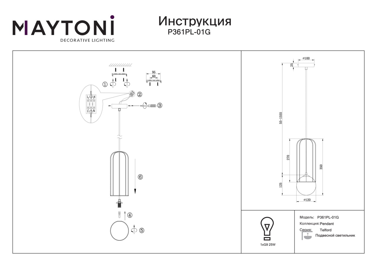 Pendul Telford P361PL-01G, 1xG9, auriu+negru, IP20, Maytoni