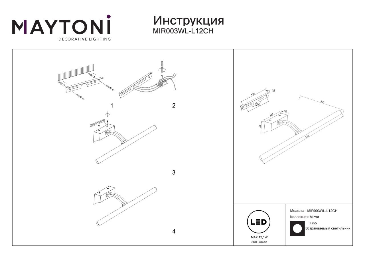 Aplica LED Fino MIR003WL-L12CH, 12W, 860lm, lumina calda, IP20, crom, Maytoni