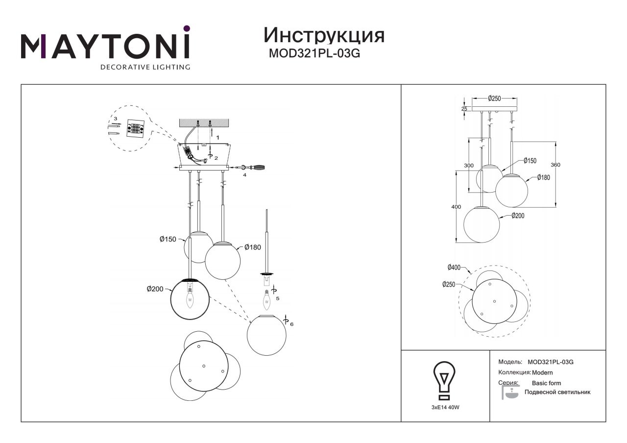 Lustra Basic Form MOD321PL-03G, 3xE14, alba+aurie, IP20, Maytoni