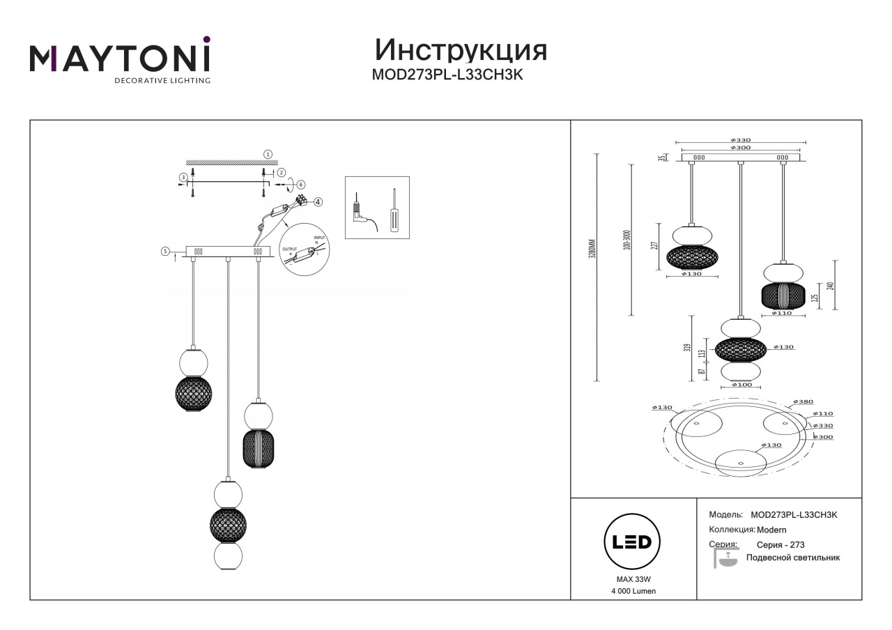 Lustra LED Drop MOD273PL-L33CH3K, 33W, 4000lm, lumina cald, IP20, crom, Maytoni - 1 | YEO