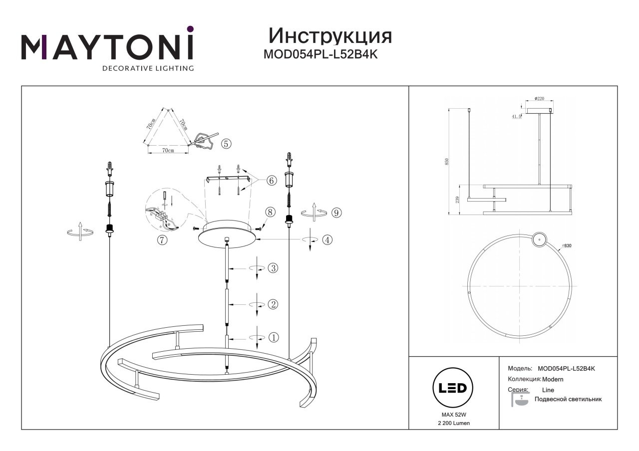 Lustra LED Line MOD054PL-L52B4K, 52W, 2200lm, lumina neutra, IP20, neagra, Maytoni