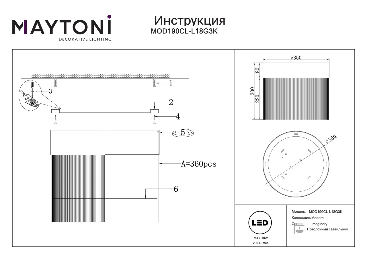 Plafoniera LED Imaginary MOD190CL-L10G3K, 18W, 750lm, lumina calda, IP20, aurie, Maytoni - 2 | YEO