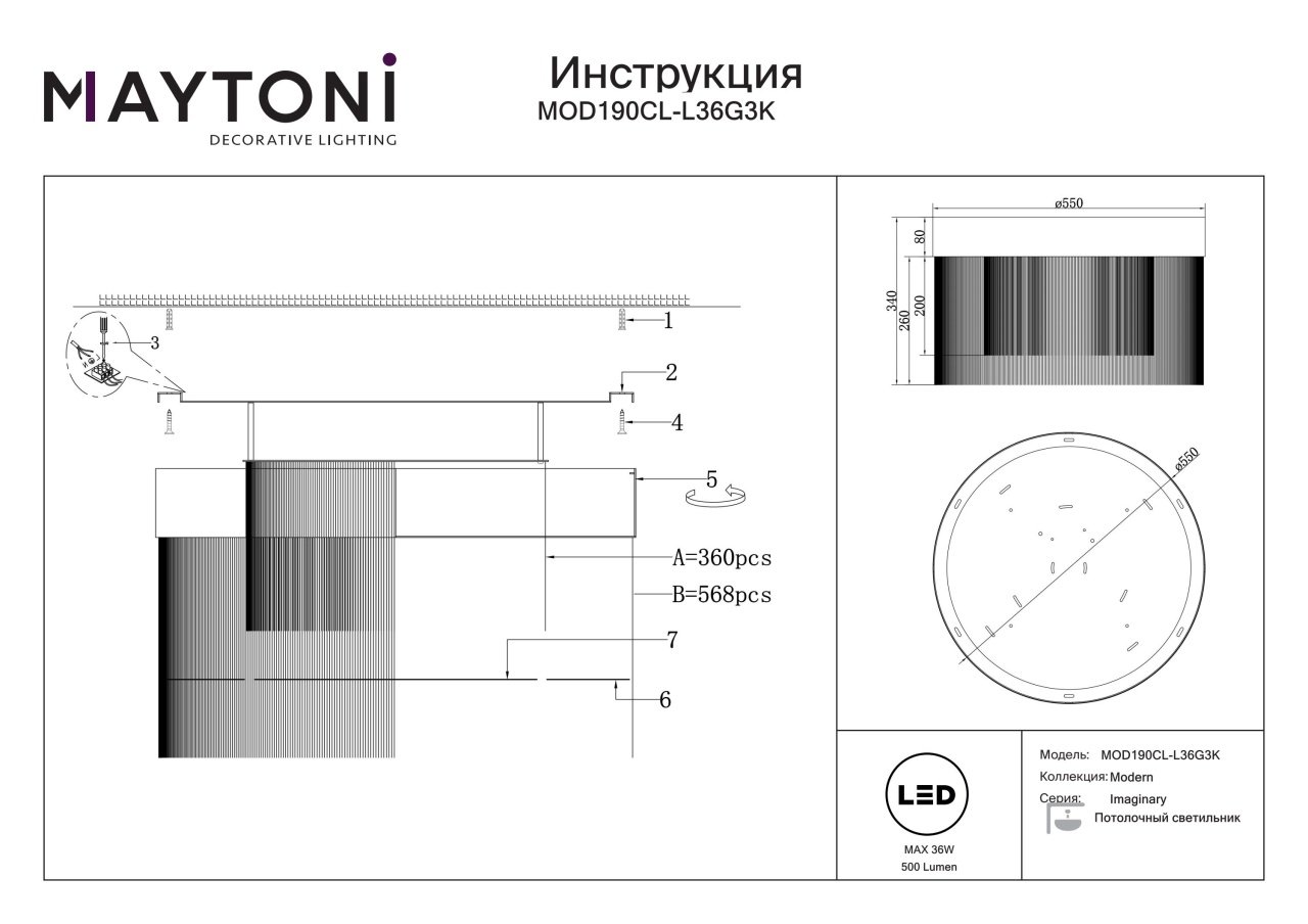 Plafoniera LED Imaginary MOD190CL-L10G3K1, 36W, 1300lm, lumina calda, IP20, aurie, Maytoni