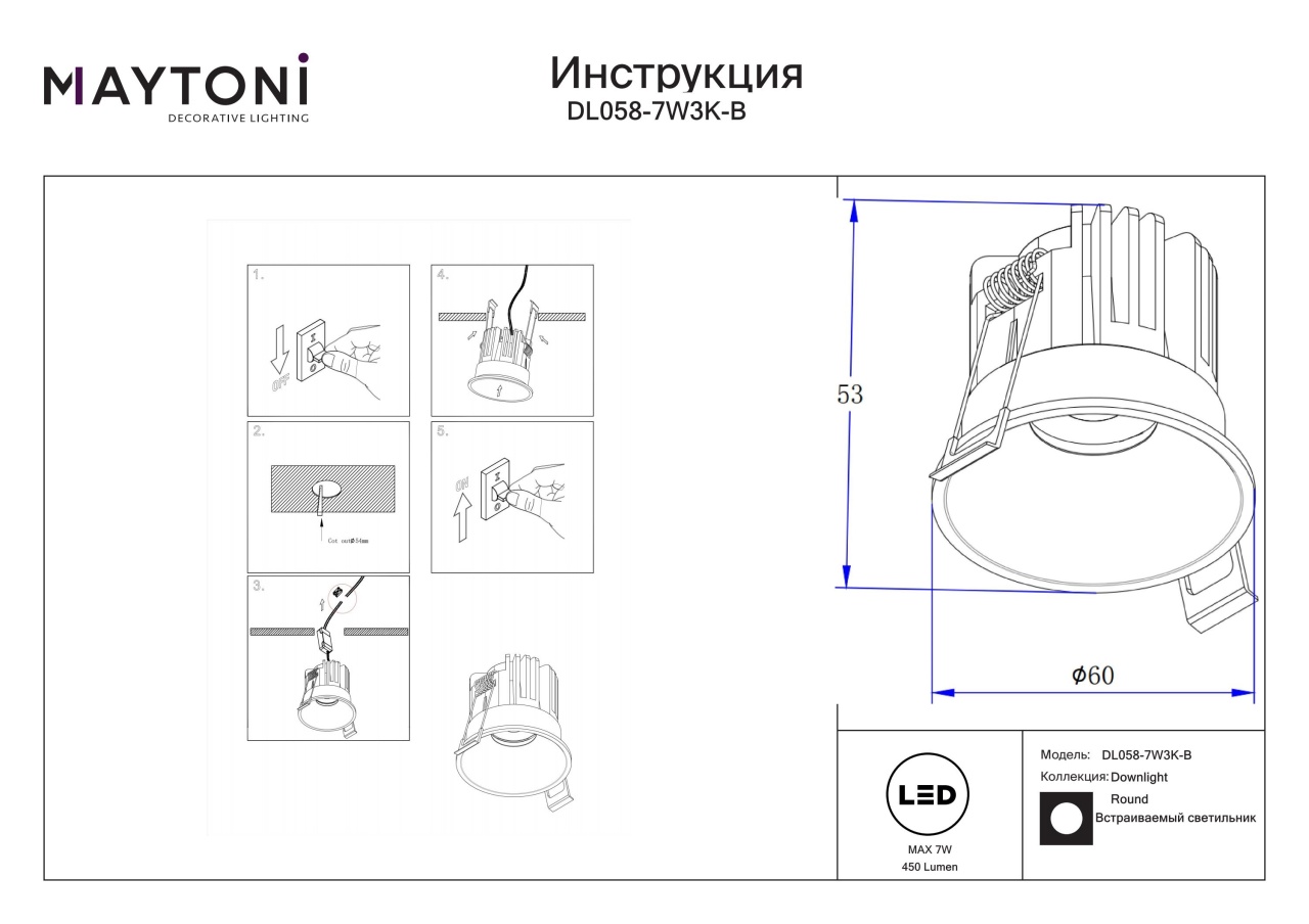 Spot LED 7W Incastrat Maytoni DL058-7W3K-B, 450lm, lumina calda, IP20, negru - 2 | YEO