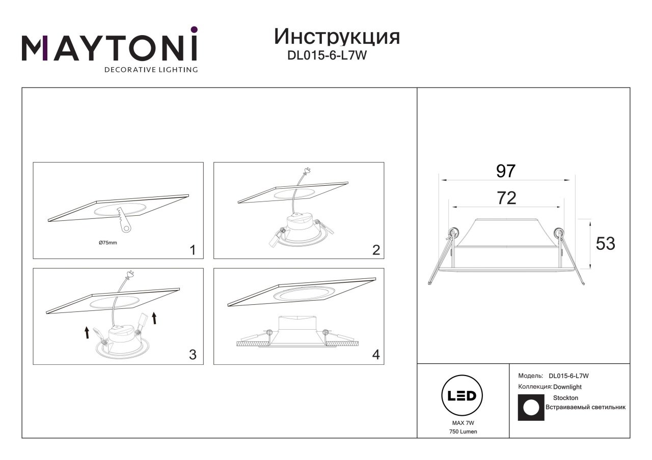 Spot LED Stockton DL015-6-L7W, incastrat, 7W, 750lm, lumina calda+neutra+rece, IP44, alb, Maytoni - 2 | YEO