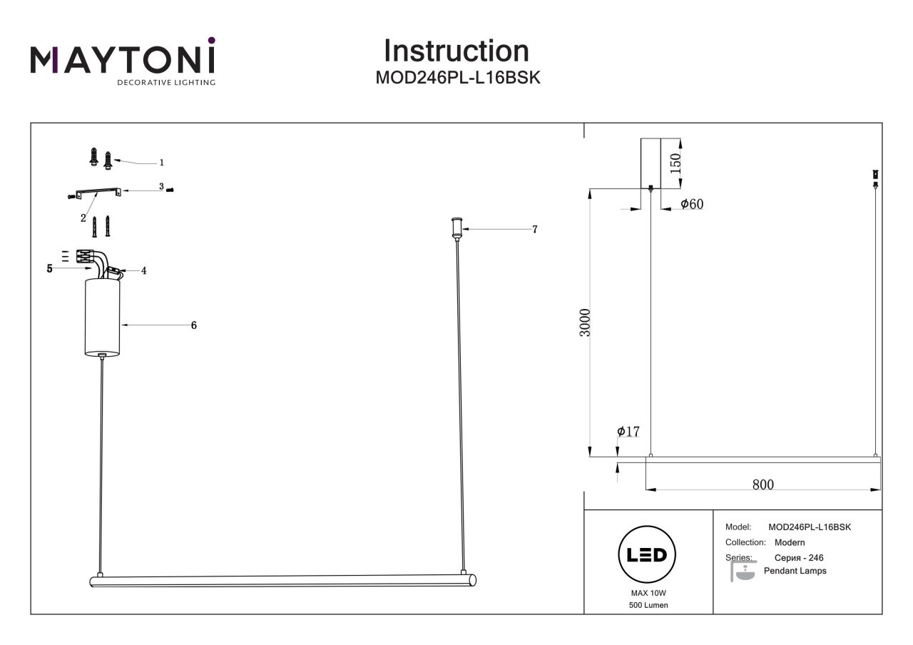 Lustra LED Halo MOD246PL-L16BSK, 10W, 560lm, lumina calda, IP20, aurie, Maytoni - 2 | YEO