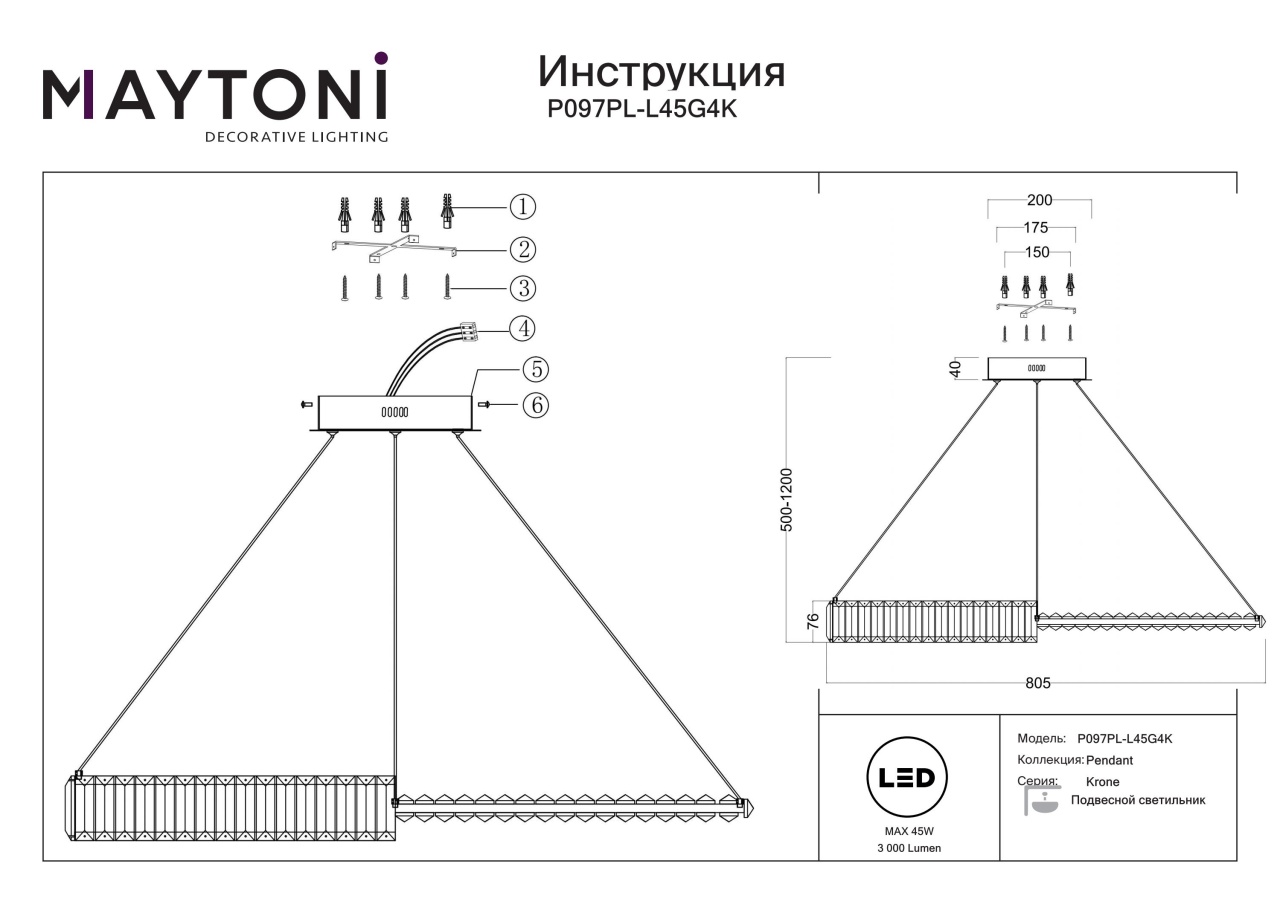 Lustra LED Krone P097PL-L45G4K, 45W, 3000lm, lumina neutra, IP20, aurie+transparenta, Maytoni - 3 | YEO