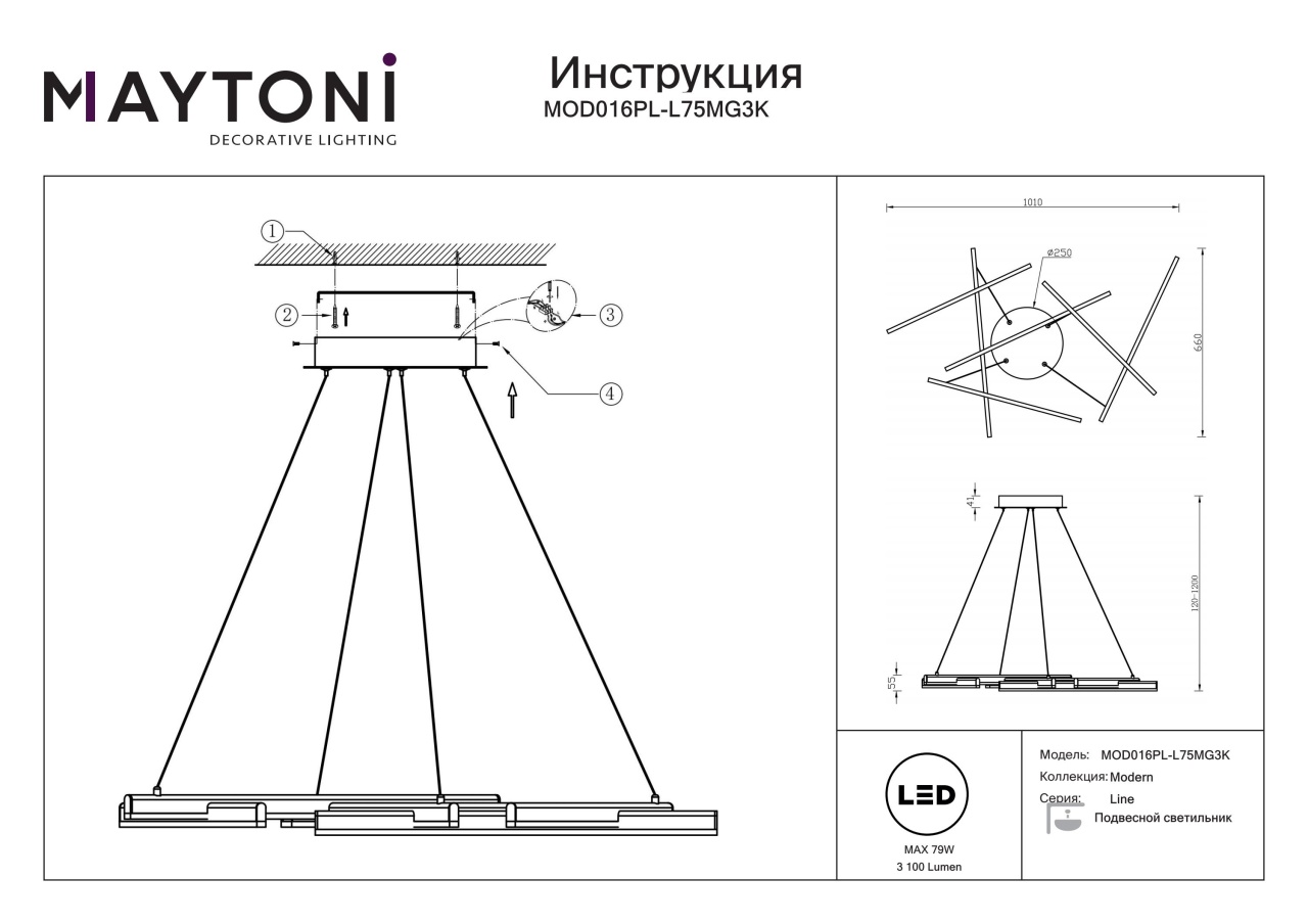 Lustra LED Line MOD016PL-L75MG3K, 75W, 3500lm, lumina calda+neutra, IP20, Maytoni - 2 | YEO