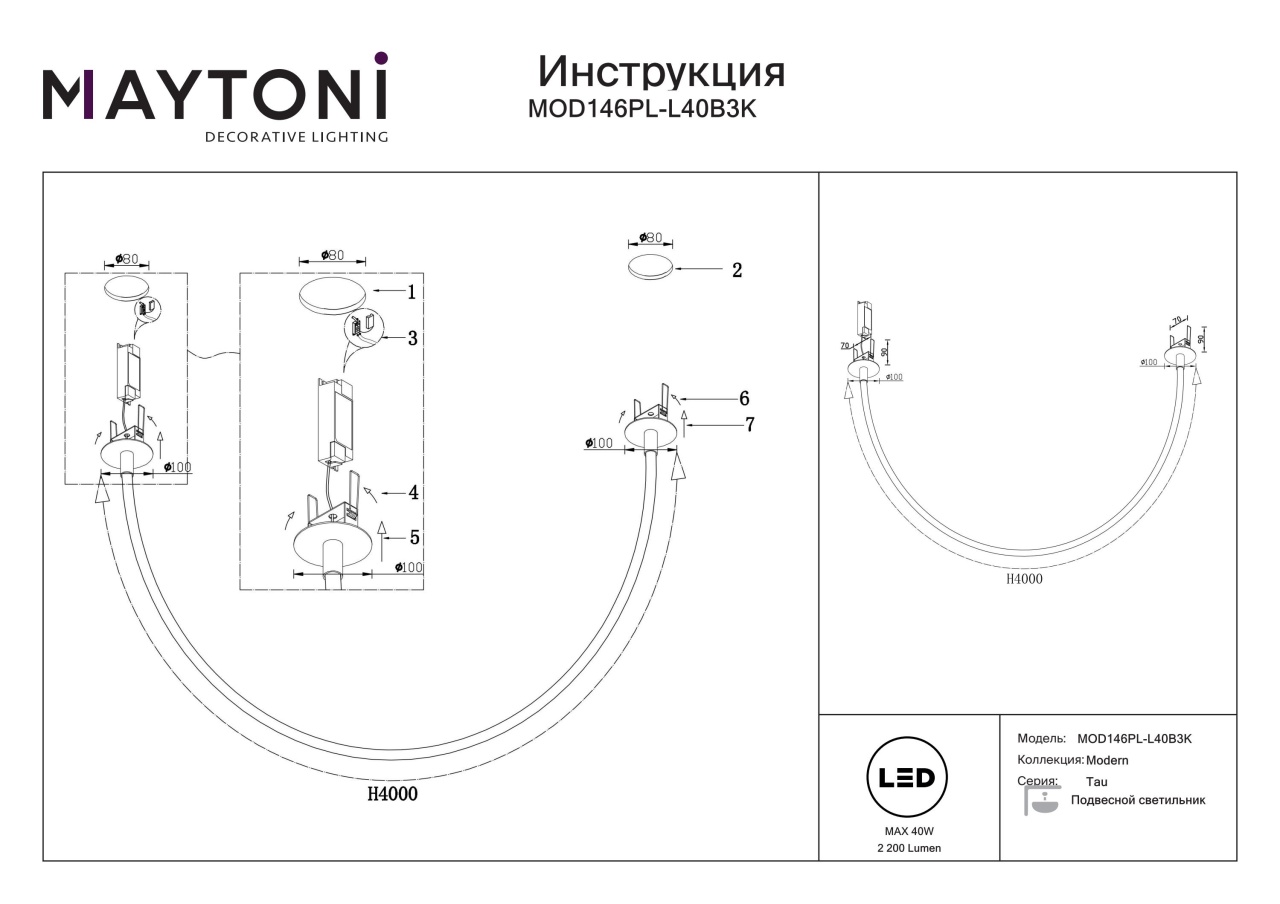 Lustra LED Tau MOD146PL-L40B3K, 40W, 2200lm, lumina calda, IP20, neagra, Maytoni