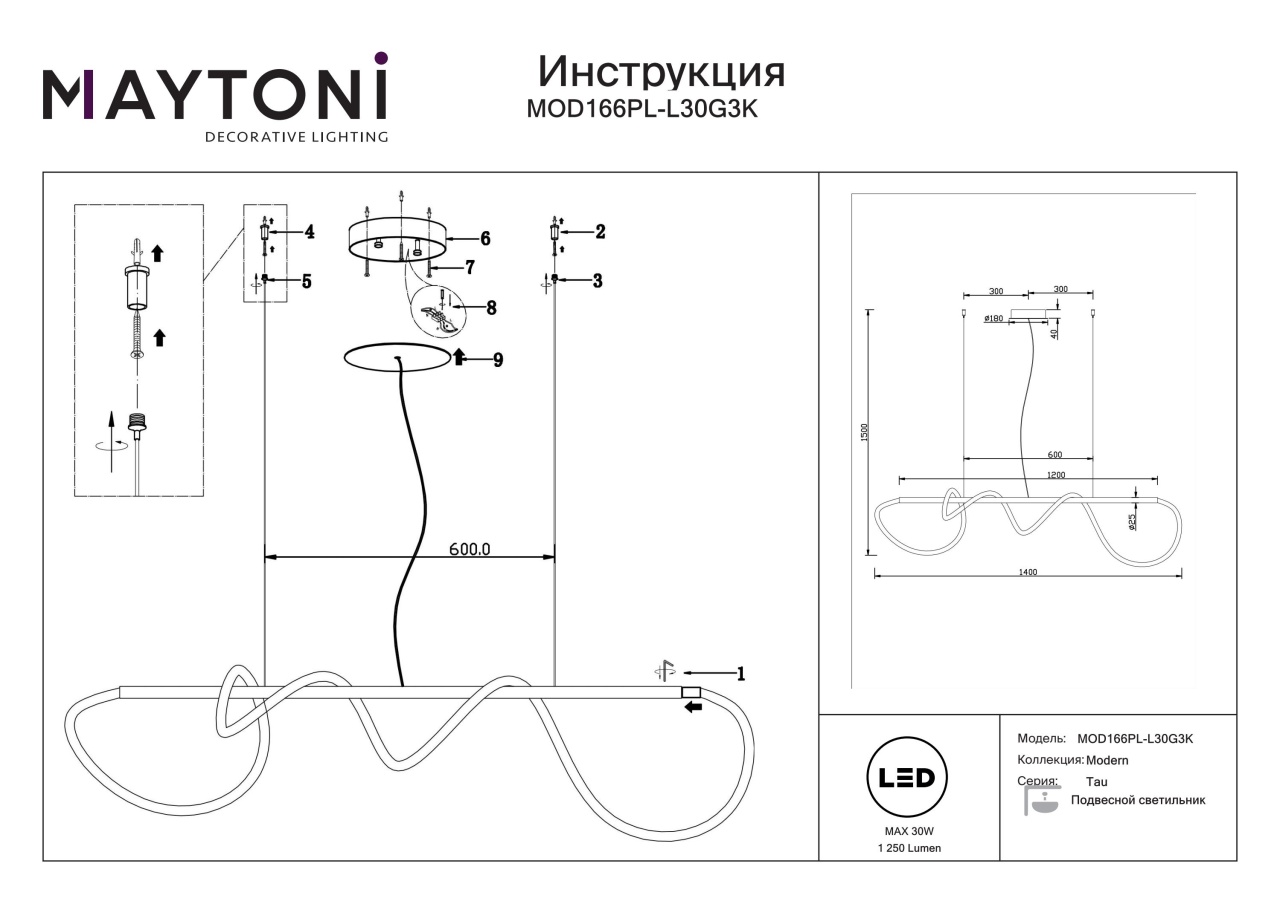 Lustra LED Tau MOD166PL-L30G3K, 30W, 1250lm, lumina calda, IP20, aurie, Maytoni - 3 | YEO