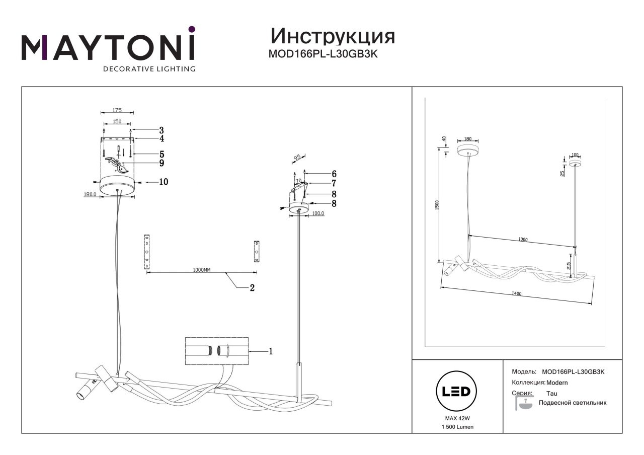 Lustra LED Tau MOD166PL-L30GB3K, 42W, 1500lm, lumina calda, IP20, neagra+aurie, Maytoni - 2 | YEO