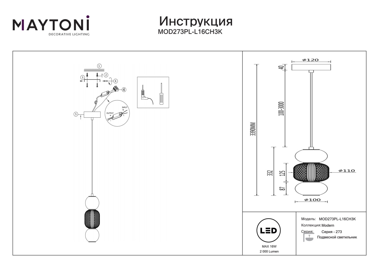 Pendul LED Drop MOD273PL-L16CH3K, 16W, 2000lm, lumina cald, IP20, crom, Maytoni - 1 | YEO