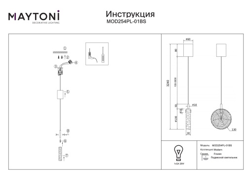 Pendul Frozen MOD254PL-01BS, 1xG4, auriu+transparent, IP20, Maytoni