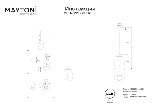 Pendul LED Splash MOD282PL-L8G3K1, 7W, 620lm, lumina calda, IP20, auriu+transparent, Maytoni